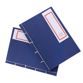 GRIRIW 2pcs Creative Ancient Hand-made Thread Diary Notepad Blue Cover Notebook for Daily Notes Retro Design for Friends