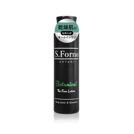 Sforno S.Forno Men's All-in-One Facial Lotion, Highly Moisturizing, Skin Care, Botanical, Hypoallergenic, High Moisturizing Lotion, S.Forno The Botanical Face Lotion
