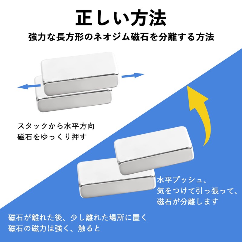 6 Magnets Super Strong Square Neodymium Magnet Cuboid Strong Magnet