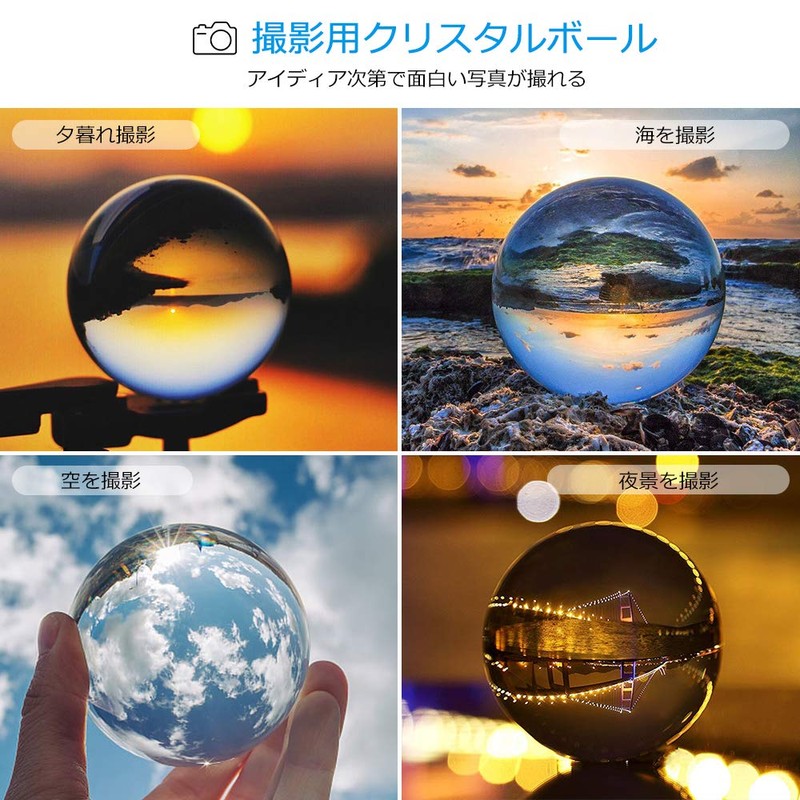 MerryNine クリスタルボール 撮影 60mm 無色透明 水晶玉 クリスタル台座付き 拭き取り布 風水グッズ インテリア