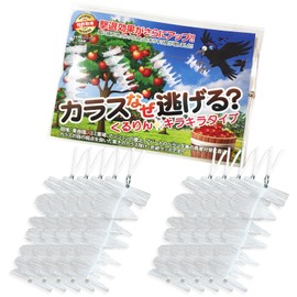 Why Crows Escape? Kururin Glitter Type, Set of 10, Sway in the Wind, and Repel Crows! Crow Protection
