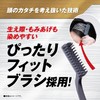 Salon de Pro Push Men's Color (For Gray Hair) 7