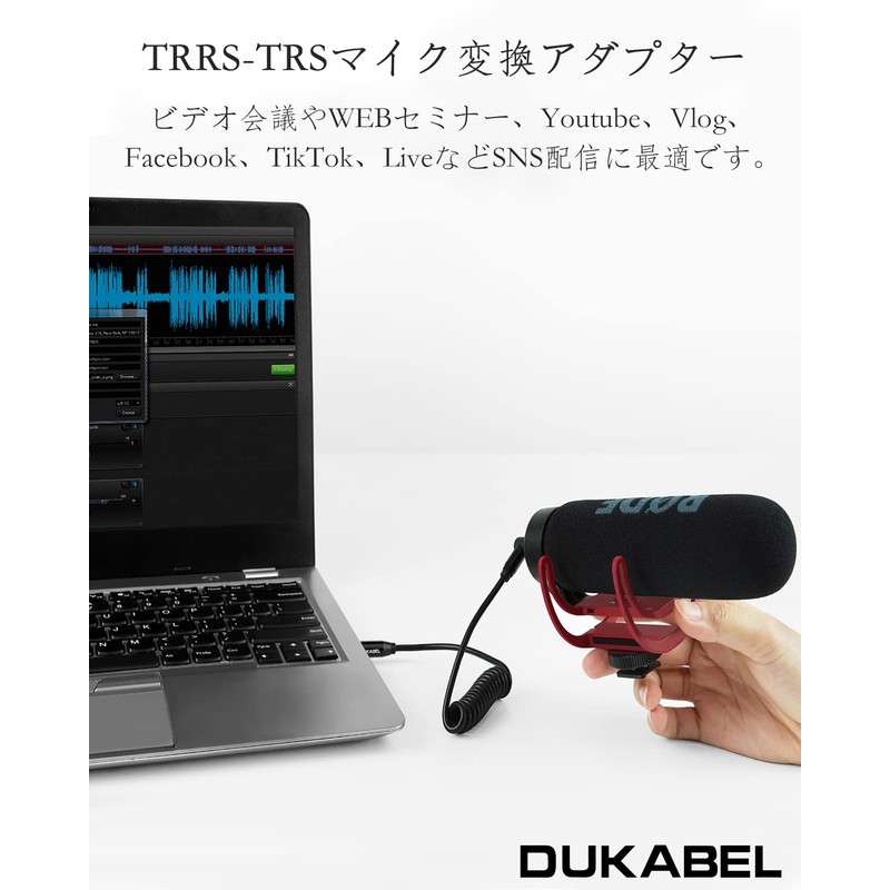 DuKabel TRRS-TRS Microphone Replacement Adapter 3.5mm TRRS-TRS Microphone Converter Cable