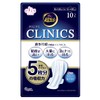 Ellis Super Safe Until Morning, Clinics with Wings, 15.7 inches