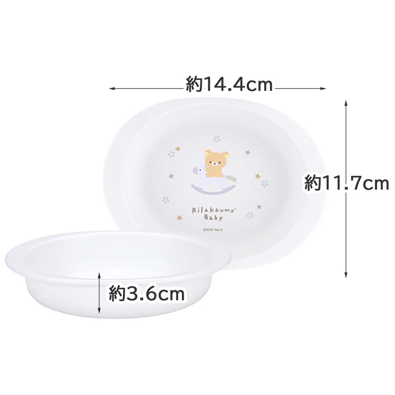 Skater XP25AG-A Rilakkuma Baby Tableware, Small Plates, For Kids, 5