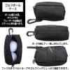 FUPUTWO Golf Ball Case, For 2 Pieces, Ball Pouch, Simple,