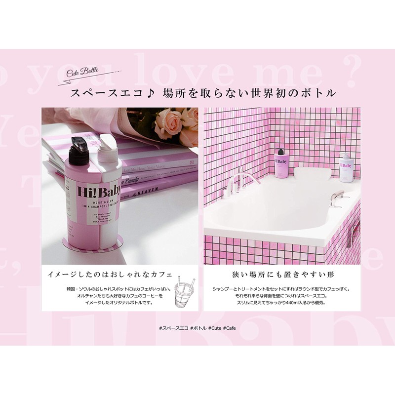 Hi! BABY Air and Brow Twin Shampoo + Treatment (15.3