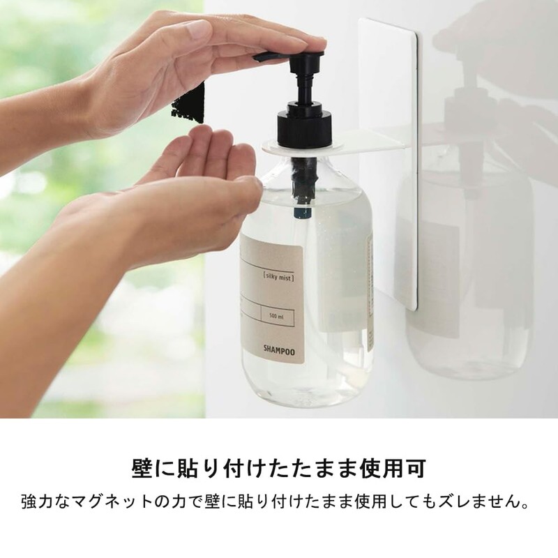 Yamazaki Magnetic Bathroom Dispenser Holder, Tower, White, Set of 2,