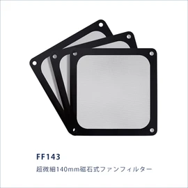 Silver Stone SilverStone PC Case Fan Dustproof Magnet Mesh Fan Filter for 140mm Black SST-FF143B Pack of 3