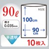 Nippon Giken Industrial Tough Garbage Bags, Translucent, 3.2 gal (90