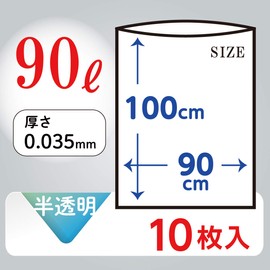 Nippon Giken Industrial Tough Garbage Bags, Translucent, 3.2 gal (90 L), Thickness 0.01 inches (0.035 mm), Strong and Tear Resistant, Thick and Durable, TA-8, Pack of 10