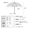 2025 Wpc. 801-SA25-102 Women's Folding Parasol, Sanrio Characters x Wpc.,