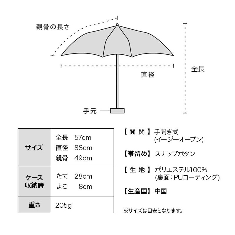 2025 Wpc. 801-SA25-102 Women's Folding Parasol, Sanrio Characters x Wpc.,