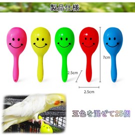 Bird Toy, Maracas, Small Birds, Parakeet, Bird Toy, Set of 5 Colors, Bird Goods, Bird Tent, Neon Maracas, Buddy Parakeet, Assorted, Set of 5, Maracas for Parakeets, Bird Supplies, 1.0 x 2.8 inches