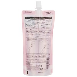 MACHERI Perfect Shower (Wave) Refill, Sleeping Habit Repair Styling Agent, 7.8 fl oz (220 ml)