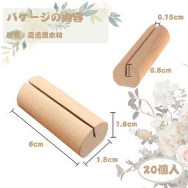Card Stand, Wooden Memo Stand, Photo Stand, Business Card Holder, Home, Wedding Decoration, Stylish, Seat Selection, Memo Clip, Office, Desktop Supplies, Stationery, Cylindrical Shape, Set of 20