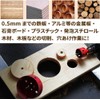 morytrade Hole Saw PVC Wood Iron Aluminum FRP Board Bimetal