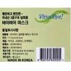 Virus Buy Domestic Dental Mask 2000 sheets convenient disposable /