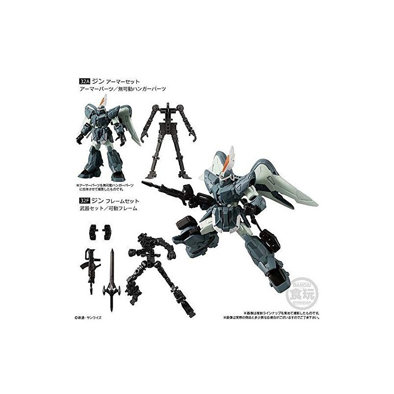 Mobile Suit Gundam G Frame 11 (Complete 8 Types Set