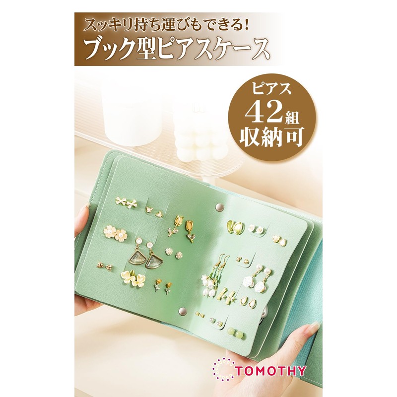 TOMOTHY Piercing Case, Portable, Dedicated Storage for Piercings, Stores 42