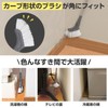 Comolife Extendable Slit Cleaning Brush (Max 111.5cm) Cleaning Brush Long