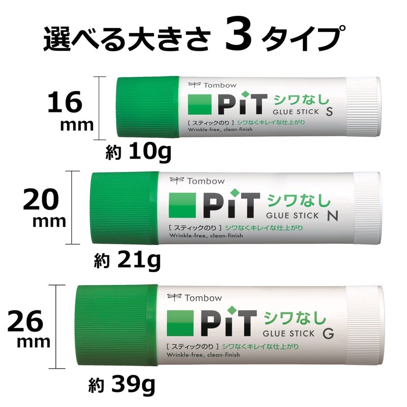 Tombow Stick Glue No Wrinkle Pit G PT-GAS