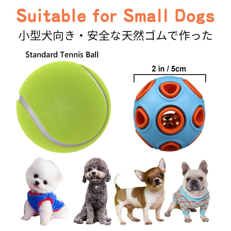 SCHITEC Dog Balls with Bell Sound, [4 Pack] Rubber Bouncy