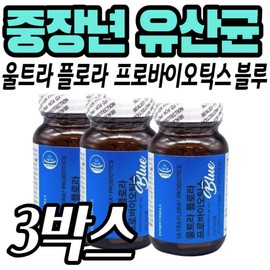 Ultra Flora Probiotics Blue for middle-aged and older women, elderly, pregnant women, and the whole family. Intestinal health and bowel movements. / 중장년층 유산균 울트라 플로라 프로바이오틱스 블루 여성 노년층 임산부 온가족 패밀리 선물 장건강 배변