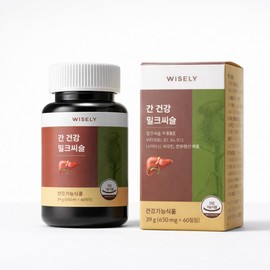 Liver Health Milk Thistle Vitamin B Complex Ingredients Fatigue Silymarin 130mg x 60 tablets / 간 건강 밀크씨슬 비타민B군 복합 성분 피로 피곤 실리마린 130mg x 60정