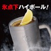 Doshisha ON℃ZONE Freezing Tumbler, Cooling Below Zero, Refrigeration