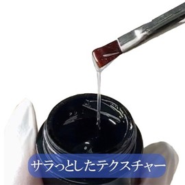 LinoGel Base Gel 2 (II) Made in Japan, Fill-in Compatible, Gel Nail 1.1 oz (30 g), Clear, Transparency, UV LED, Clear Gel, Gel Nail Basecoat, Nail Base