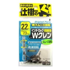 Owners 72,458 interlock W Clen 22