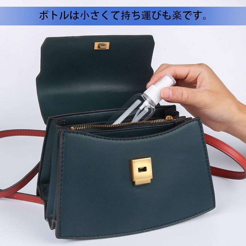 スプレーボトル 10個セット 15ml 超微粒子スプレー 透明 漏れ防止 携帯用 詰替ボトル 空容器 極細ミスト