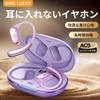 King Lucky Open-Ear Wireless Earphones, Bluetooth 5.3, Ultra Lightweight Approx.