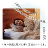 SU-ZI MUGON Cotton Cover, Side Sleeping Pillow, Dedicated Cover