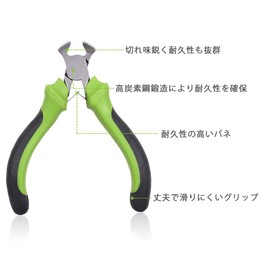 SPEEDWOX End Nippers Cuttable Miniature Micro Precision Work 103mm Handmade Accessories Beads Craft Wirework Tools Tools Handmade Beginners Hobby