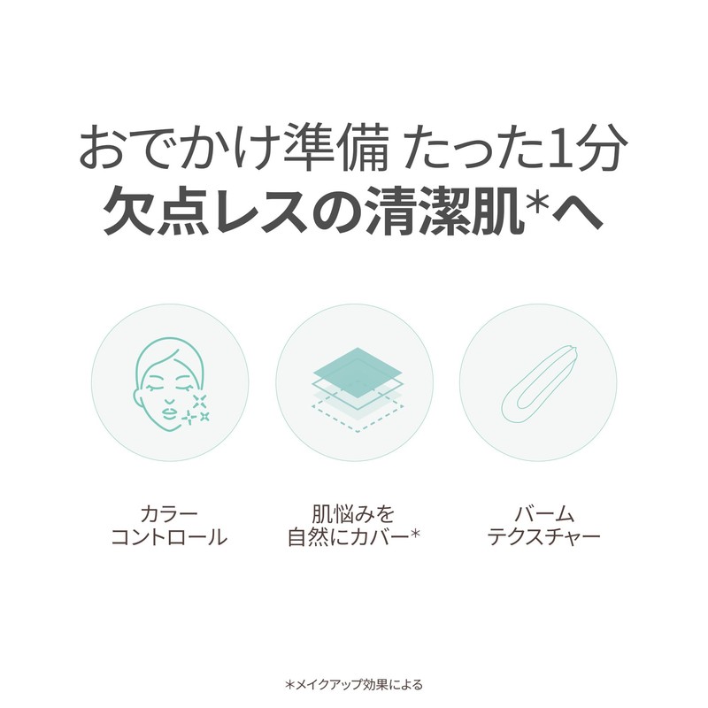 A'PIEU Men's All Cover C Foundation