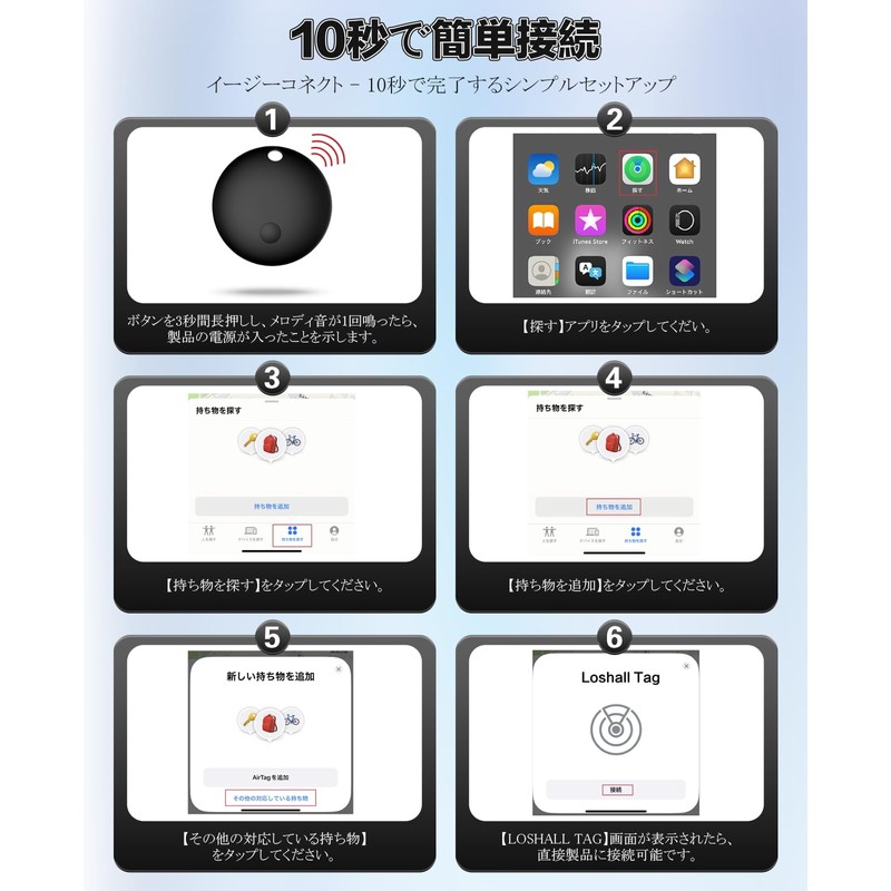 エアタグ airtag（4個セット）紛失防止タグ スマートトラッカー【 MFI認証品 Find Myタグ 安定保証＆全球GPS測位】忘れ物防止 gpsタグ airタグ スマートタグ