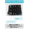 SPORTIA 腰サポーター【整体師推薦】腰コルセット 腰椎ベルト 腰用 サポートベルト 男女兼用 Sサイズ