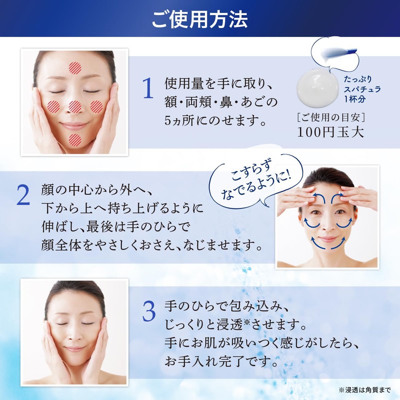 SEAC Setagaya Natural Foods Wrinkle Improvement All-in-One Wrinkle Improvement Moisturizing