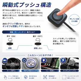 MircTuDou Button Switch, Set of 3, Surface Mount, Compact, Push Button Switch, Easy to Use, Double-Sided Tape Included