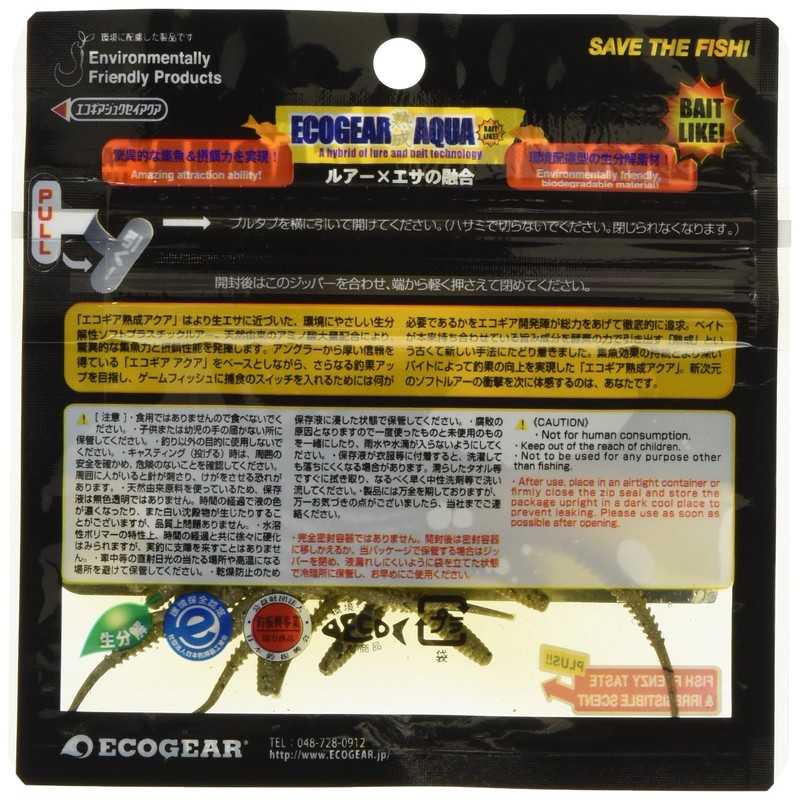 Eco Gear Aged Aqua Active Aji-Straight, 2.3 Inches, Large Sheng,