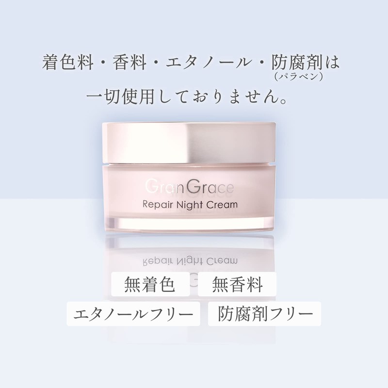 GranGrace Night Cream, 1.1 oz (30 g)