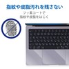 Elecom PKT-MBP1421 MacBook Pro 14" (2023/2021 Release) Protector Film Anti-Bacterial