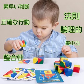 Pixie Cube Blocks Shapes Puzzles Montessori Educational Toys Building Blocks Stacking Tangram
