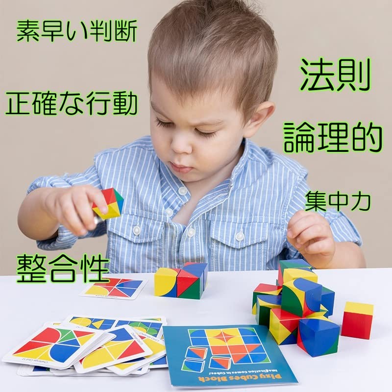 Pixie Cube Blocks Shapes Puzzles Montessori Educational Toys Building Blocks