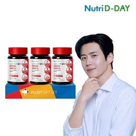 Nutrideday 뉴트리디데이 NEW 플러스 비타민D 1000 IU 3병 선물세트 NutriDay NEW Plus Vitamin D 1000 IU 3 Bottles Gift Set