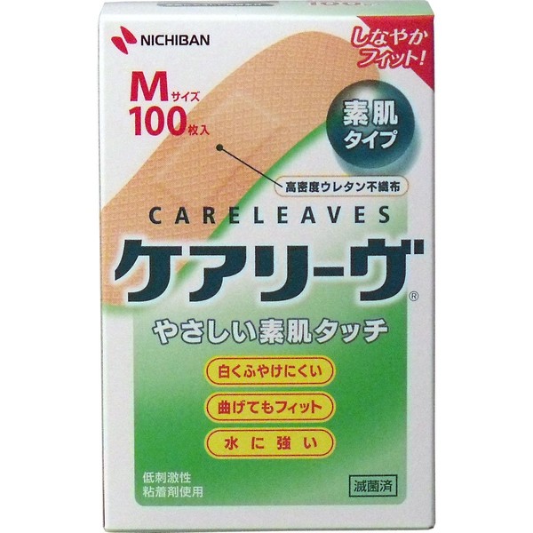 Care Leaves CL100M Size 100 Sheets (Pack of 3)