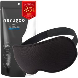 nerugoo Eye Mask for Sleep, Sleep Goods, Sleep Goods, 3D Structure x Around Adhesion Design x 99.9% Light Shading Rate x Tested in Japan