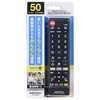 Ohm Electric AudioComm AV-R580N-K 03-5922 Simple TV Remote Control, Compatible